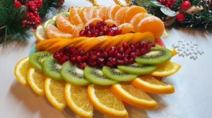 Красивая ФРУКТОВАЯ НАРЕЗКА. Украсит любой праздничный стол!