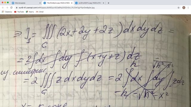 Семинар. Теорема Гаусс-Остроградского. Теорема Стокса. Часть 1