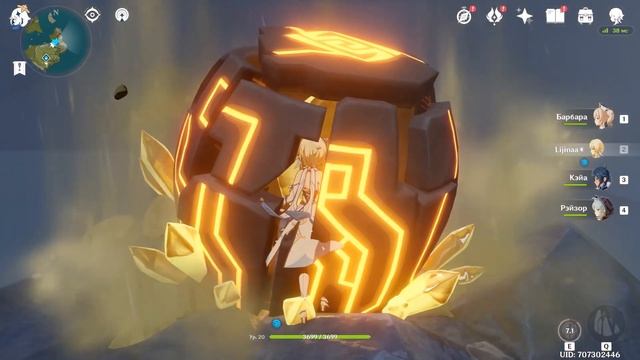 Получение труднодоступных геокулов [Genshin Impact] смотреть онлайн