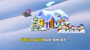 К деткам ёлочка пришла. Караоке для детей.