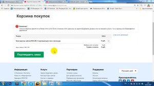 Как подключить конcтруктор сайтов Reg.ru