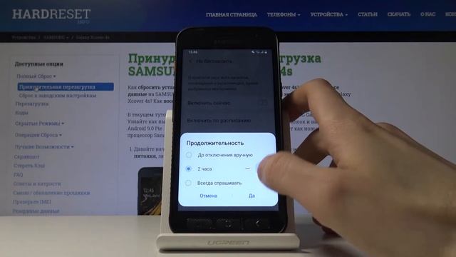 Как отключить звуки уведомлений на Samsung Galaxy Xcover 4s — Режим "Не беспокоить" смотреть онлайн