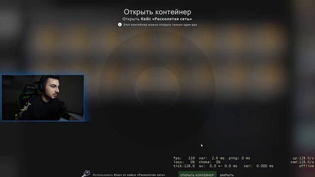 Проснулся в 5:45 и открыл 17 кейсов - что выпало? смотреть онлайн