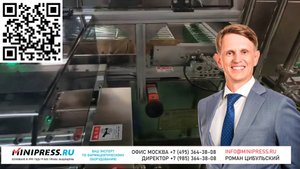 Стелланин мазь. Каталог фармацевтического оборудования Minipress.ru