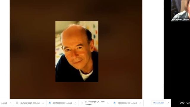 Мишель Гоклен. Остатистике. Дмитрий Парамонов и Людмила Житнухина на АстроКафе