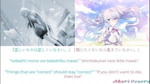 Project Sekai Hated By Life Itself Yoisaki Kanade & Hatsune Miku