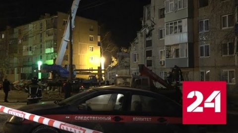 Семьям погибших при обрушении дома под Тулой выплатят по миллиону - Россия 24 