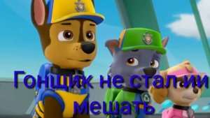 Комикс " любовь Гонщика" часть 1 Comic " love Chase" part 1