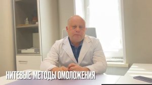 Подтяжка брылей, возвращаем четкий контур лица.