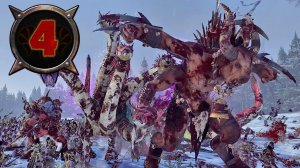 Битва за топоры - Таврокс прохождение за зверолюдов в Total War Warhammer 2 (кампания Вихря) - #4