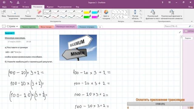 Урок_1: задачи и решение смотреть онлайн