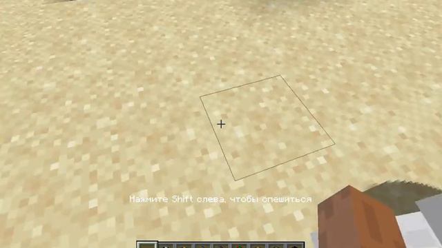 Что нового в Майнкрафт 1.14? смотреть онлайн