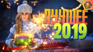 Лучшие WoT приколы 2019 - МЯКОТКА 1