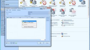 Обмен документами (БО, ДО) с системой Электронный бюджет. Парус Бюджет 10 Модуль Бухгалтерский учёт