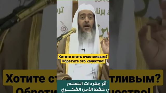 Хотите стать счастливым? ОБРЕТИТЕ ЭТО КАЧЕСТВО!