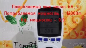 Сколько потребляет микроволновая печь?