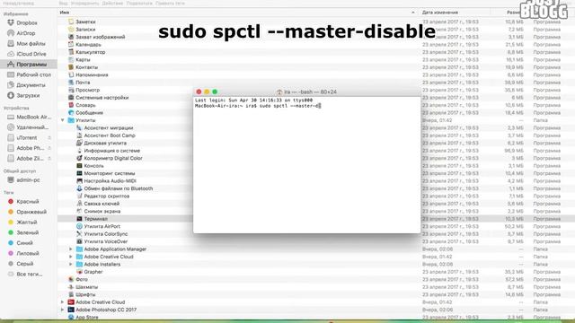 MacOS не дает установить приложения? Установка из любых источников. смотреть онлайн