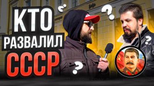 ГЛУПЫЕ ОТВЕТЫ НА  ПРОСТЫЕ ВОПРОСЫ  / КТО ЖЕ УМНЕЕ?