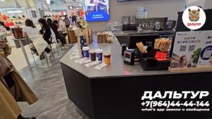 ТУРЫ В ХАРБИН из Владивостока! Прогулка на Метро в Харбине! +7(964)4444-144 Заказать туры в Харбин