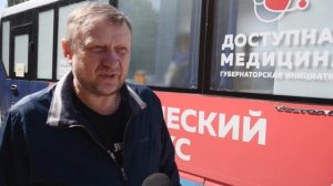 Поезд здоровья им.Н.Семашко в Балахне
