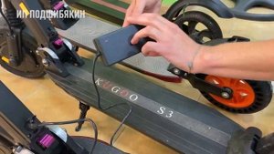 Зарядное устройство для электросамоката Kugoo