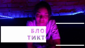 Промо видео