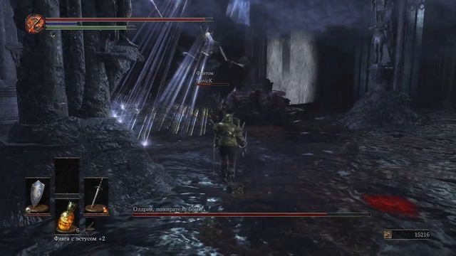 Я Наконец-то Прошел Dark Souls 3 смотреть онлайн