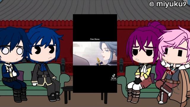 реакция СЕКДЗ на будущее Пенелопы как Лин Вэнь смотреть онлайн