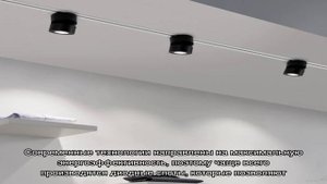 Потолочные споты: преимущества и применение (23 фото)