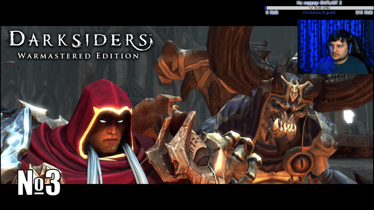 Darksiders warmastered edition трейнер steam фото 114