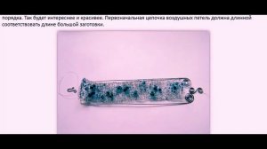 Бисероплетение  Браслет из бисера и проволоки мастер класс