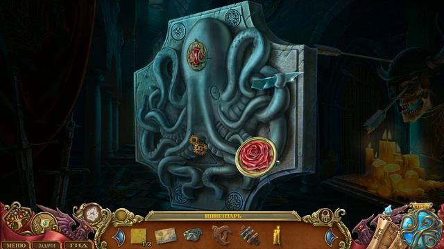 Тайна духов. Заблудшая королева. 04 смотреть онлайн