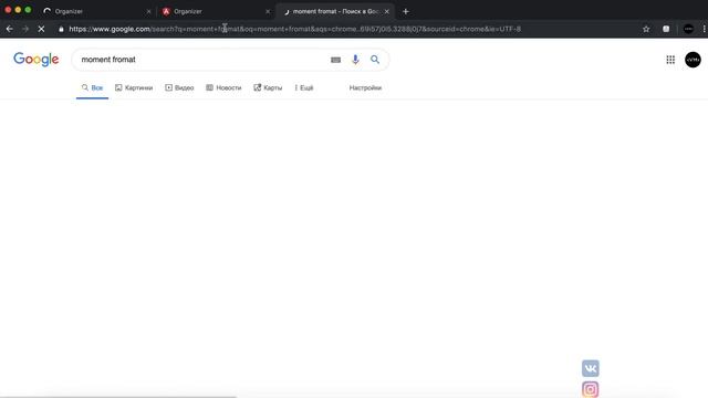 Angular 8 + RxJS. Приложение Органайзер С Нуля (Для Опытных!)