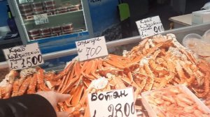 Цены на рынке Владивостока на краба Стригуна