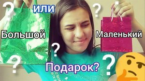 Бюджетный подарок подруге на день рождения!