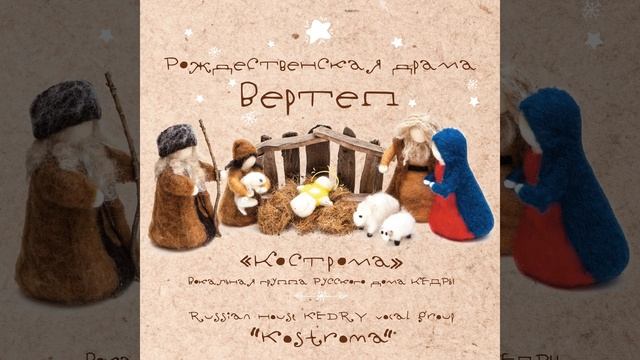 Приказ Царя Ирода смотреть онлайн