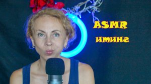 АСМР итинг шоколадки