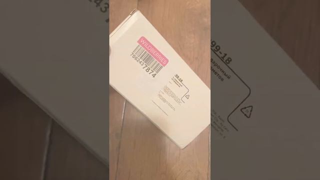 Распаковка бюджетных посылок с валберис, присутствует варианты подарков на 14- 23 февраля смотреть онлайн