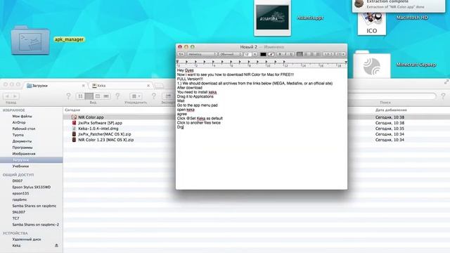 How to install NIR Color for Mac for FREE смотреть онлайн