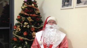 Поздравление Деда Мороза для Взрослых