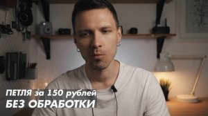 Обзор и Тест микрофона петлички Audio Technica ATR3350xiS