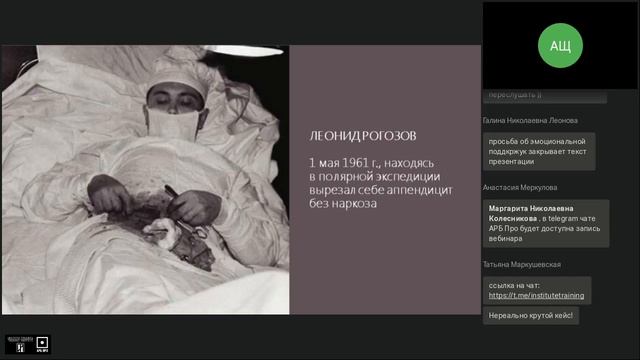 Вебинар Алексея Щавелева «Жизнестойкость»