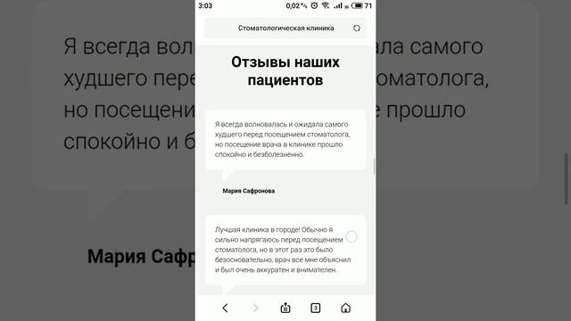Создание сайтов в Таджикистане смотреть онлайн