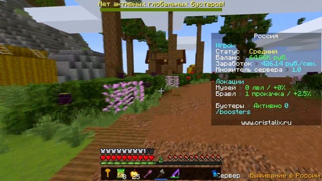 ПУТЬ ДО МИЛЛИОНЕРА В МАЙНКРАФТ | ЖИЗНЬ БИЗНЕСМЕНА #9 | ЗАРАБОТАЛ ПЕРВЫЙ МИЛЛИОН?! смотреть онлайн