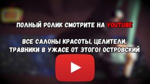 ПЕРЕЗАГРУЗИ СВОЙ МОЗГ ЗА 2 МИНУТЫ! Островский. Мозговое кровообращение, качели, иммунитет.