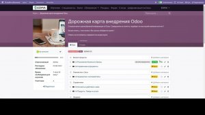 Как автоматизировать рекламное агентство на Odoo?