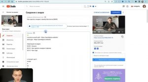 Как загрузить и оптимизировать видео на Youtube [NEW]