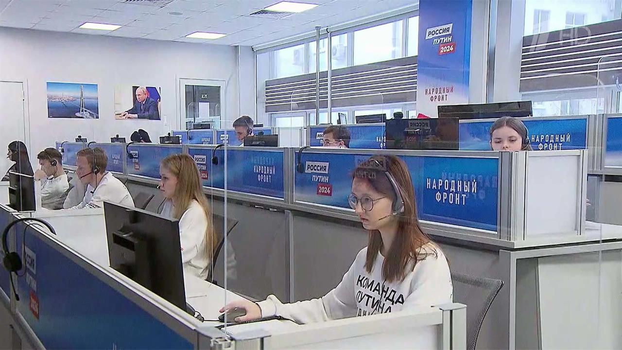 Избирательный штаб Владимира Путина открыл Общественную приемную