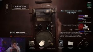 СЛОМАЛ КОМП ИГРАЯ В ХОРРОР | ШАРФ ИГРАЕТ В AT DEAD OF NIGHT