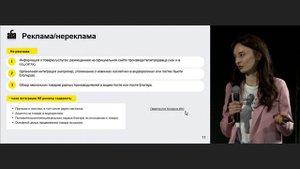 Закон о рекламе: пояснения, вопросы и ответы